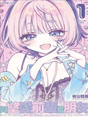沙漠公路旁的手绘漫画长卷线稿