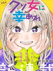 手绘漫画针管笔线宽练习