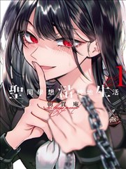 手绘漫画彩铅叠色示范