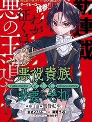 手绘漫画网点纸颗粒处理