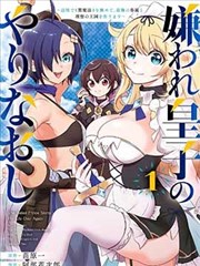 手绘漫画手工装帧成品