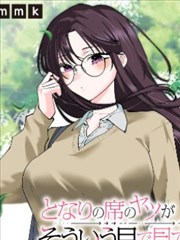 手绘漫画翻页路牌设计
