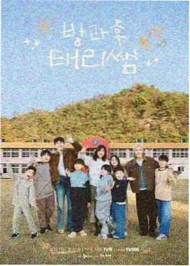 路牌形状的手绘漫画装帧成品