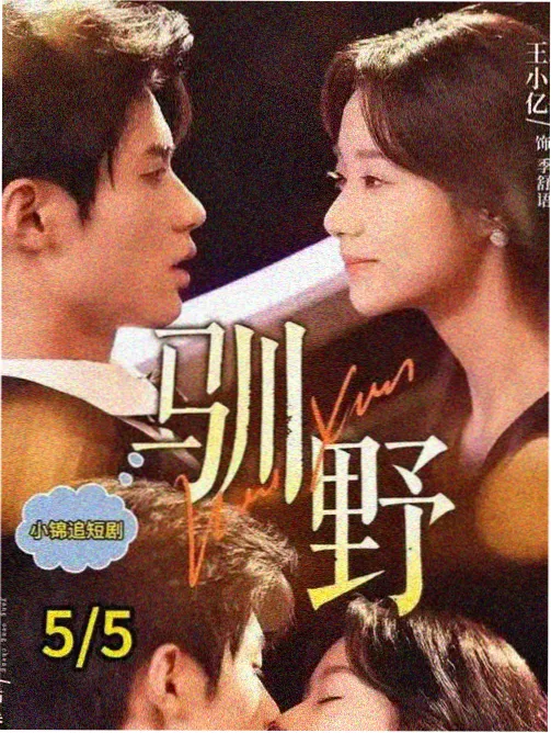 露背线装手绘漫画成品