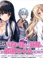 手绘漫画针管笔三种线宽对比