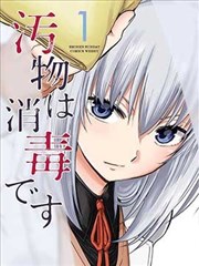 手绘漫画彩铅叠色步骤