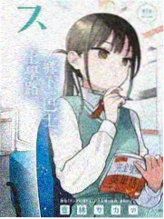 手绘漫画马克笔铺面示范