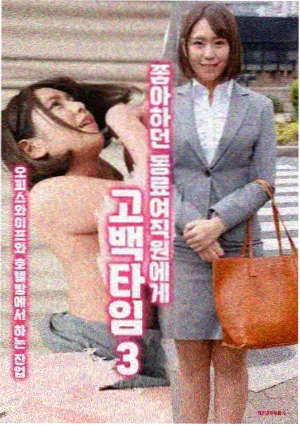 手绘漫画里程榜第八名封面